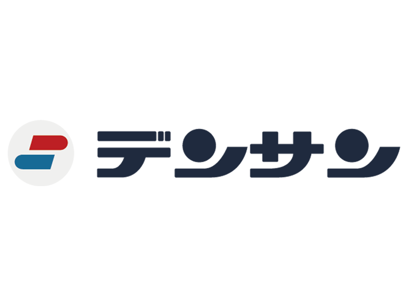 株式会社デンサン